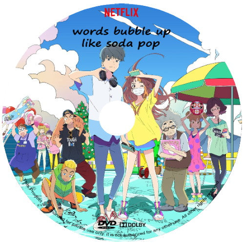 WORDS BUBBLE UP LIKE SODA POP DVD ANIME MOVIE 2020 ENGLISH AUDIO